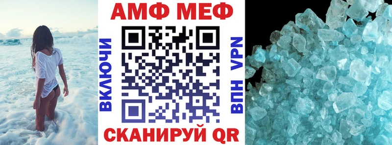 АМФ 98%  kraken рабочий сайт  Данков 