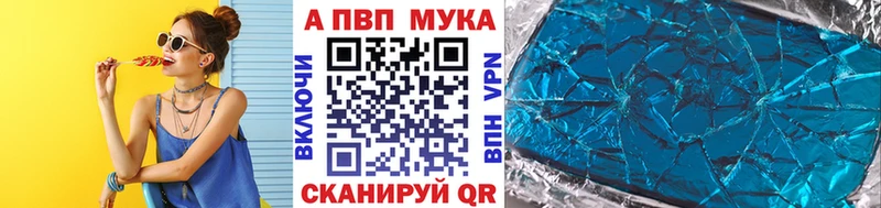 где купить наркоту  Данков  hydra ONION  Alpha PVP VHQ 