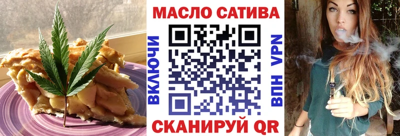 Cannafood марихуана  купить  цена  mega вход  Данков 