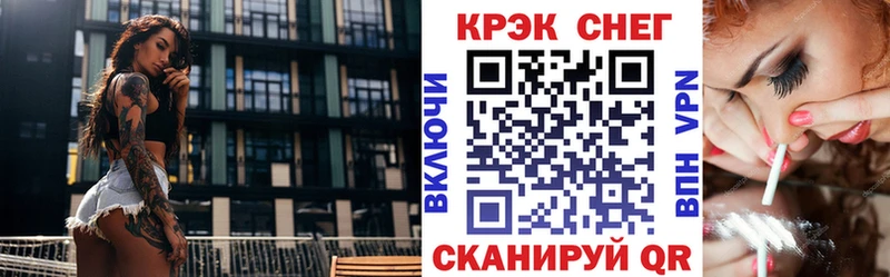 COCAIN VHQ  даркнет сайт  Данков 