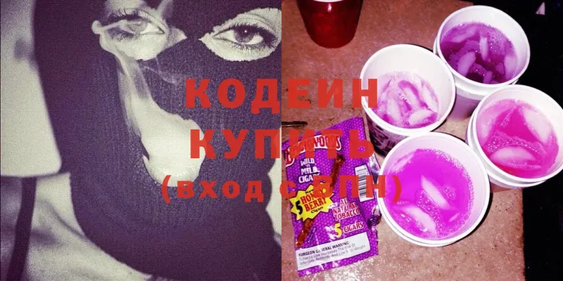 кракен маркетплейс  хочу наркоту  Данков  Codein Purple Drank 