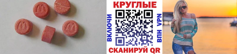 Ecstasy диски  blacksprut онион  Данков 