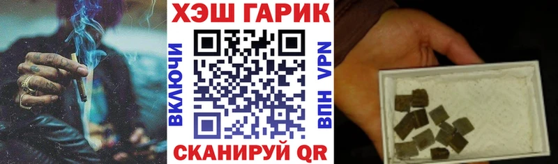 что такое наркотик  Данков  ГАШ Premium 