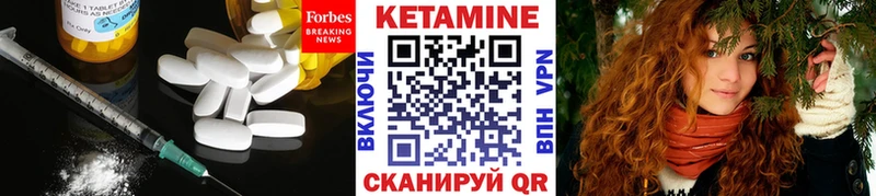 наркотики  мега зеркало  Кетамин ketamine  Данков 