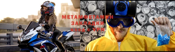 ECSTASY Волоколамск