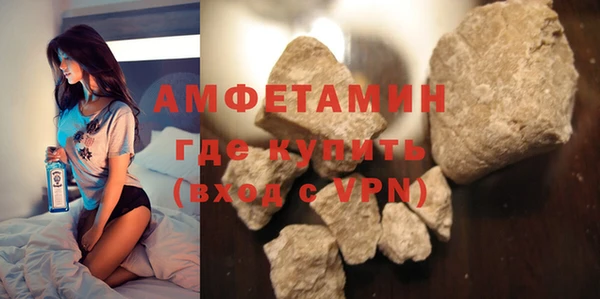 прущий лед Сатка
