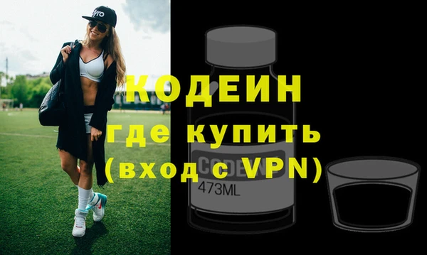 мефедрон Покачи