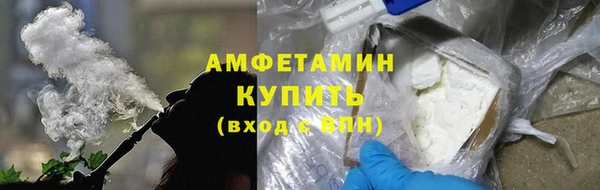 мефедрон Покачи