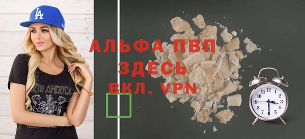 ALPHA PVP Покров