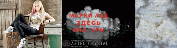 мефедрон Покачи