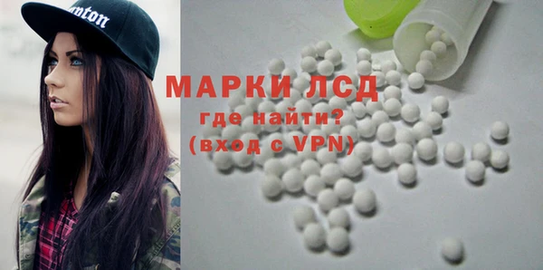 ALPHA PVP Покров