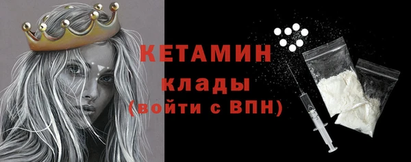 мефедрон Покачи