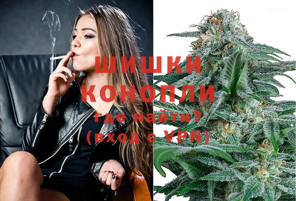 мефедрон Покачи