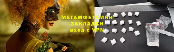 мефедрон Покачи