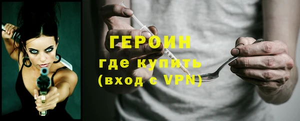 мефедрон Покачи