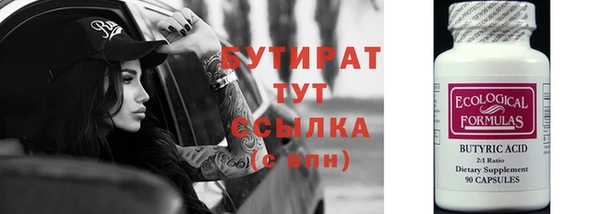 ECSTASY Волоколамск