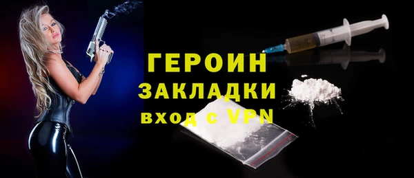 а пвп мука Покровск