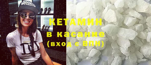 мескалин Волосово
