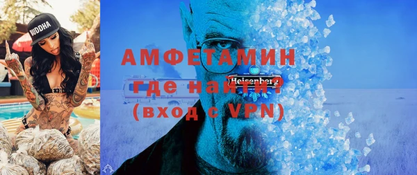 ALPHA PVP Покров