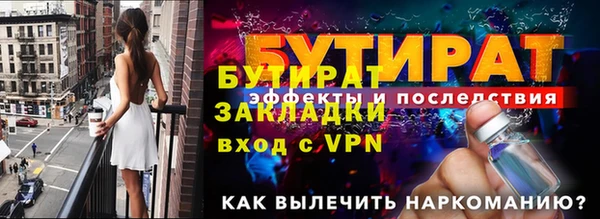 а пвп мука Покровск