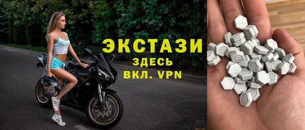 mdma Володарск