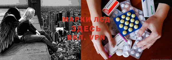 мефедрон Покачи
