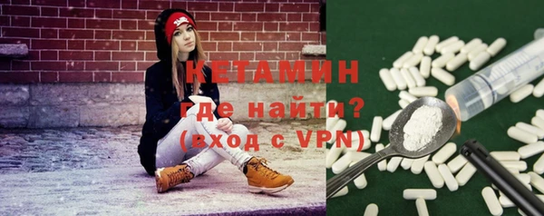 мескалин Волосово