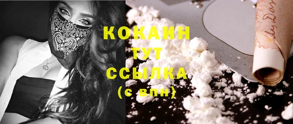 ECSTASY Волоколамск