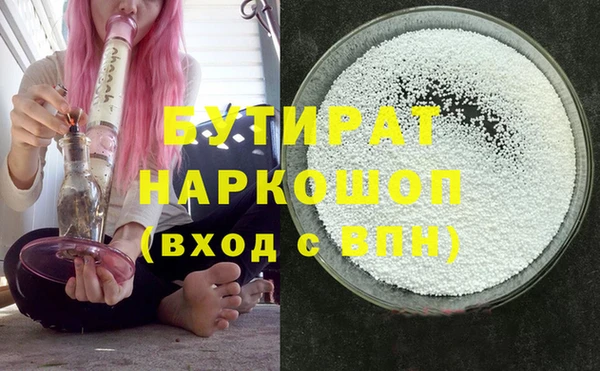 mdma Володарск