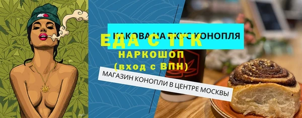 дистиллят марихуана Саяногорск