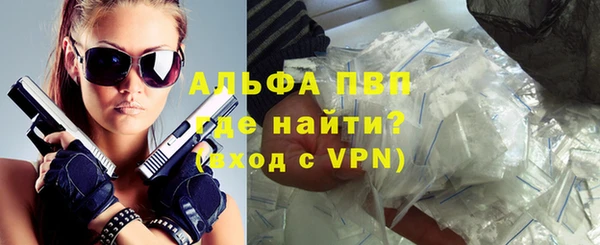 ALPHA PVP Покров