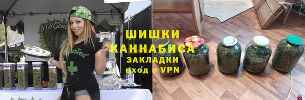 мескалин Волосово