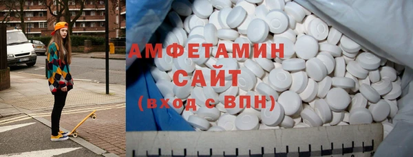 мескалин Волосово
