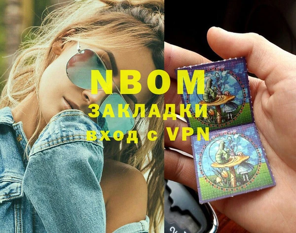 ALPHA PVP Покров