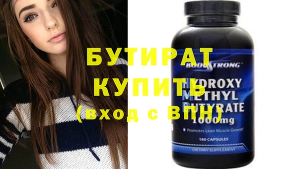 мефедрон Покачи