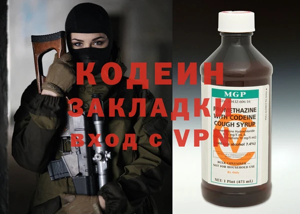 мефедрон Покачи