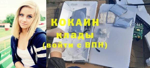 мефедрон Покачи