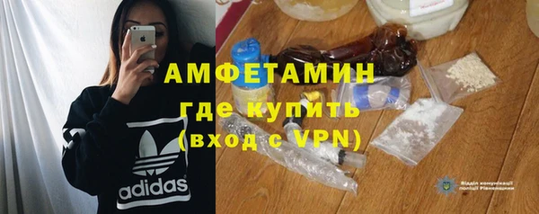 мескалин Волосово