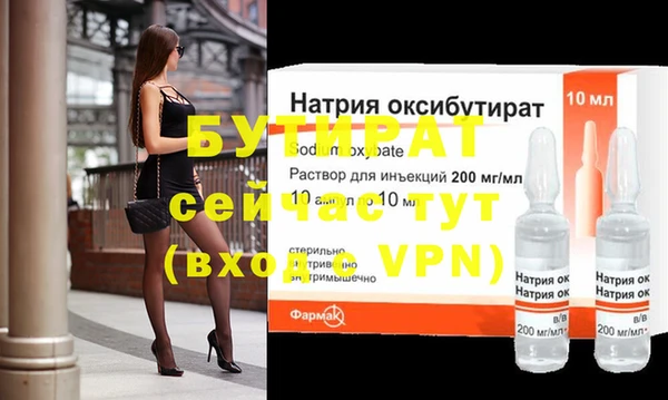 а пвп мука Покровск