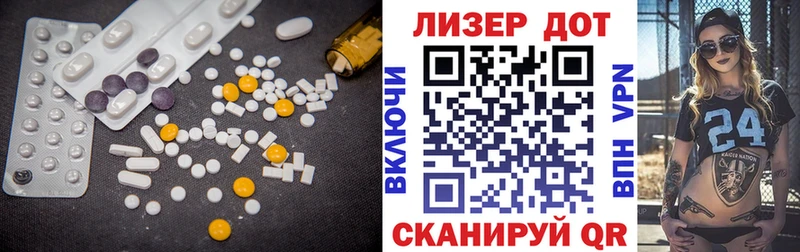 LSD-25 экстази кислота  хочу наркоту  Данков 