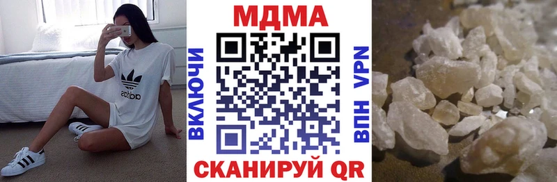 omg ссылка Данков MDMA crystal