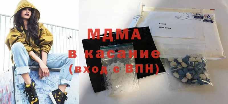 MDMA молли  как найти закладки  Данков 