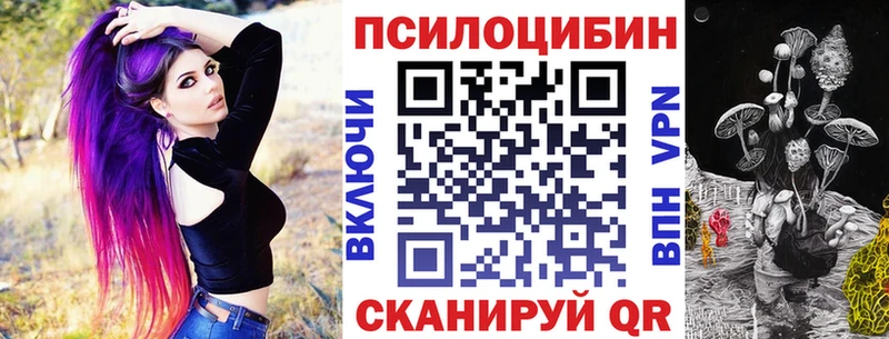 Псилоцибиновые грибы прущие грибы Данков